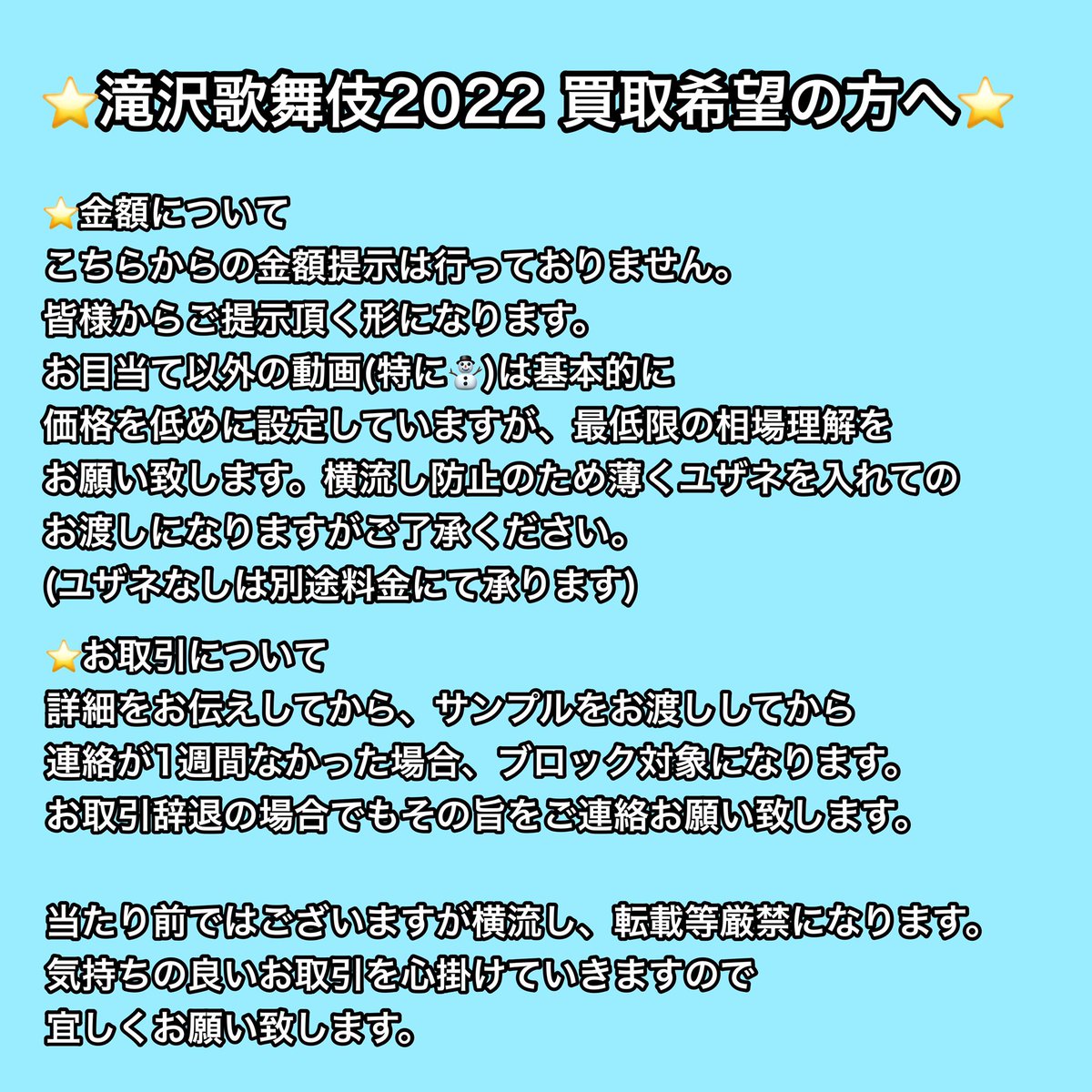 svjl6's tweet photo. 🐚🐦希望の方こちらをお読みになってからご連絡お願い致します。 https://t.co/gb18oKhtYP