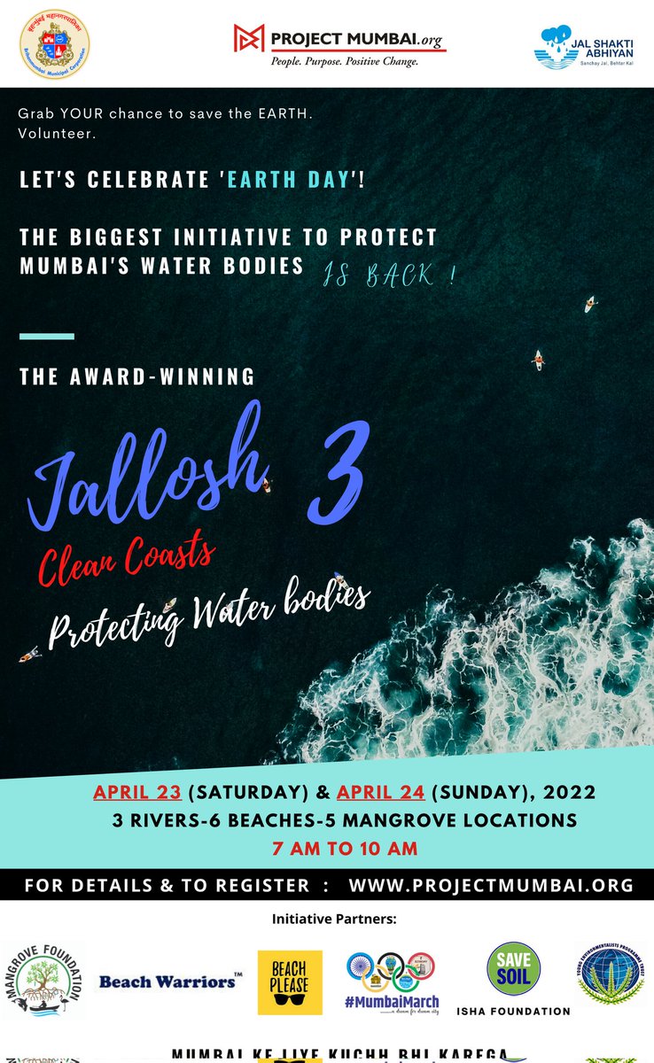 shishir joshi (@joshishishir) on Twitter photo India's *biggest volunteering* opportunity 2 protect *Mumbai's* coastline- *Jallosh* - Clean Coasts- a *Project* *Mumbai* initiative - supported by <a href="/mybmc/">माझी Mumbai, आपली BMC</a>* - takes place on *April 23 and 24* (Sat & Sun)volunteer/ register as a individuals/ family on *projectmumbai.org* . India's *biggest volunteering* opportunity 2 protect *Mumbai's* coastline- *Jallosh* - Clean Coasts- a *Project* *Mumbai* initiative - supported by <a href="/mybmc/">माझी Mumbai, आपली BMC</a>* - takes place on *April 23 and 24* (Sat & Sun)volunteer/ register as a individuals/ family on *projectmumbai.org* .