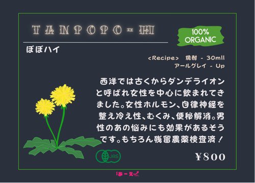 あーえーtokyo Twitter Search Twitter