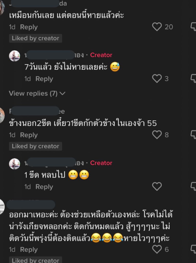 JoannanieP's tweet photo. @nutchlimited นี่เลยจ้าาาา เจอมาจาก tiktok ทุกคนมองว่าเป็นเรื่องปกติหรอ งงมาก https://t.co/nvBc0nDFO2