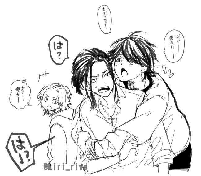 甘えたい🐯さんとモテモテのばjさんの落書き。謎時空。 