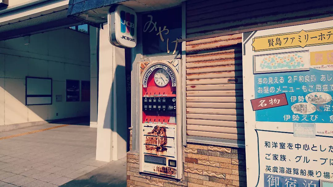 loove_nagano's tweet photo. #志摩 #賢島 #賢島駅 #近鉄 #あご湾 #英虞湾 #伊勢志摩 #志摩市 #三重 #shima #kashikojima #kashikojimastation #agobay #shimacity #mie https://t.co/6h0RygiPDh