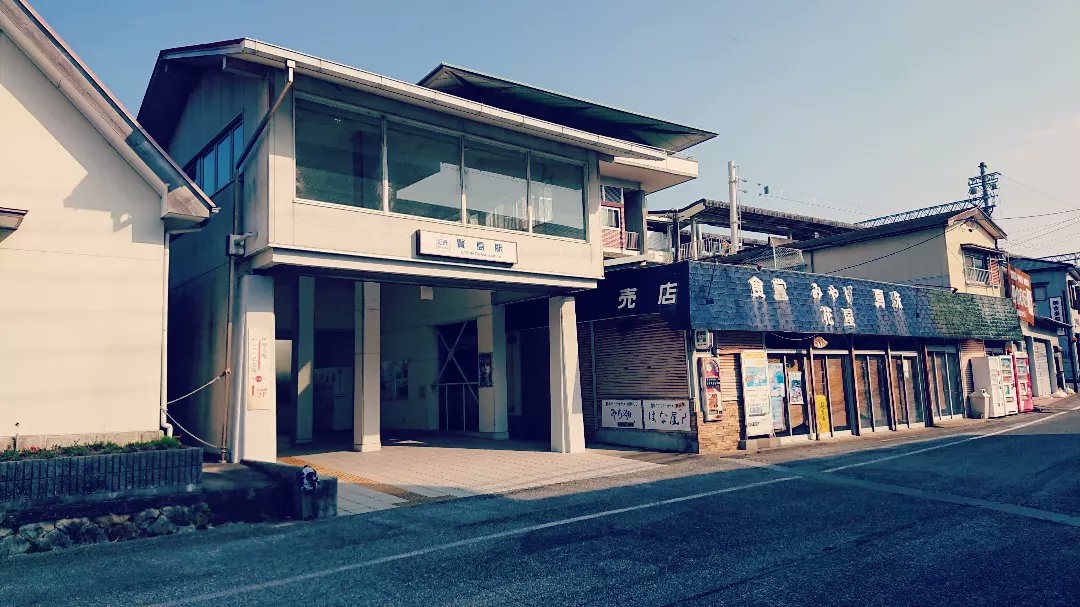 loove_nagano's tweet photo. #志摩 #賢島 #賢島駅 #近鉄 #あご湾 #英虞湾 #伊勢志摩 #志摩市 #三重 #shima #kashikojima #kashikojimastation #agobay #shimacity #mie https://t.co/6h0RygiPDh