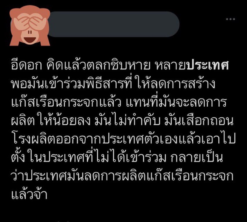 - (พัก) tweet media