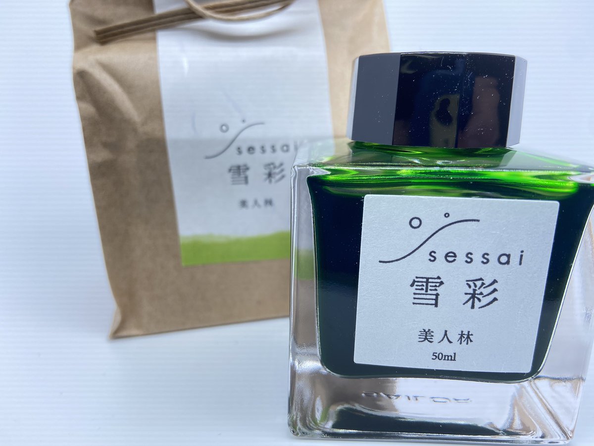 yveslee_TW's tweet photo. 美人林
#TAIWAN
#KAOHSIUNG
#インク沼
#オリジナルインク
#新潟ご当地インク
#雪彩Sessai
#PENBOX
#YvesInkSamples
#PaPeRHoLiC https://t.co/thjdtGpmar