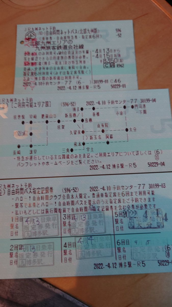 ハロー自由時間ネットパス Twitter Search Twitter