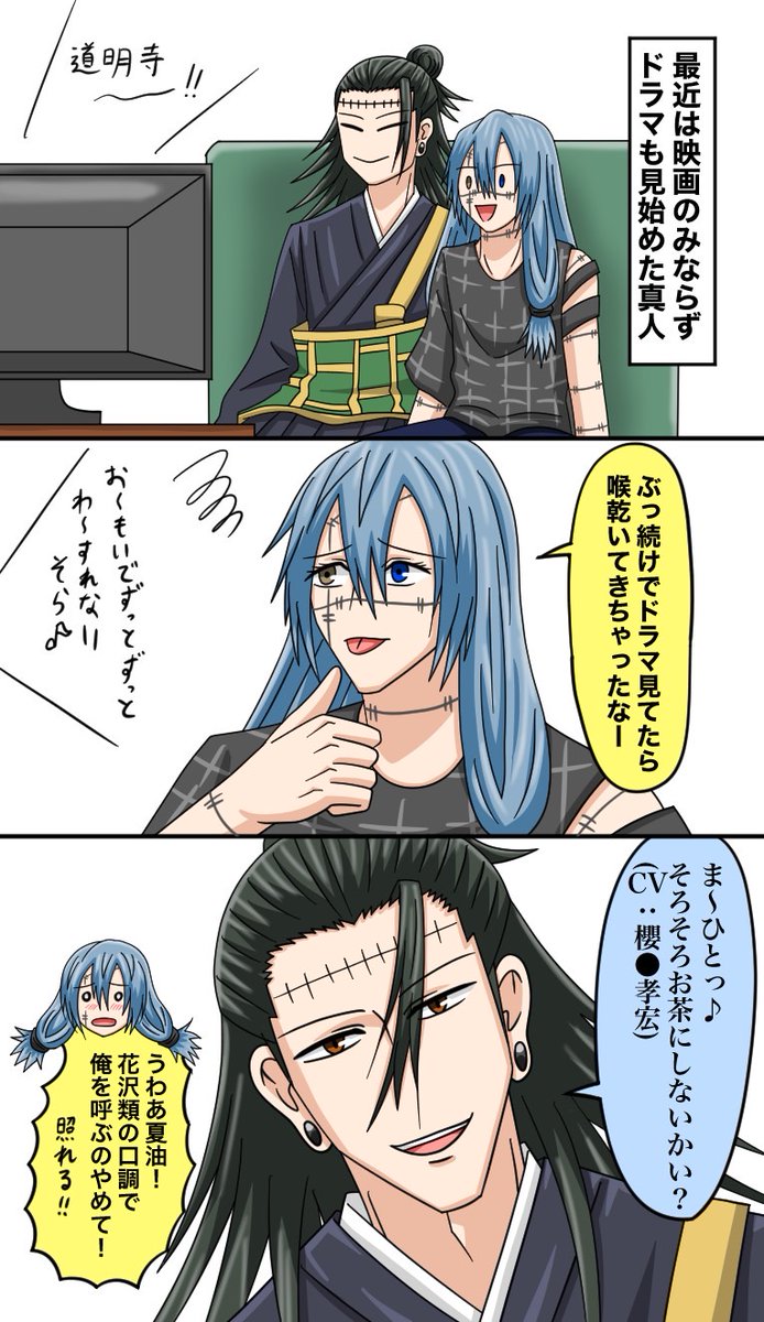 花沢類 のイラスト マンガ作品 9 件 Twoucan