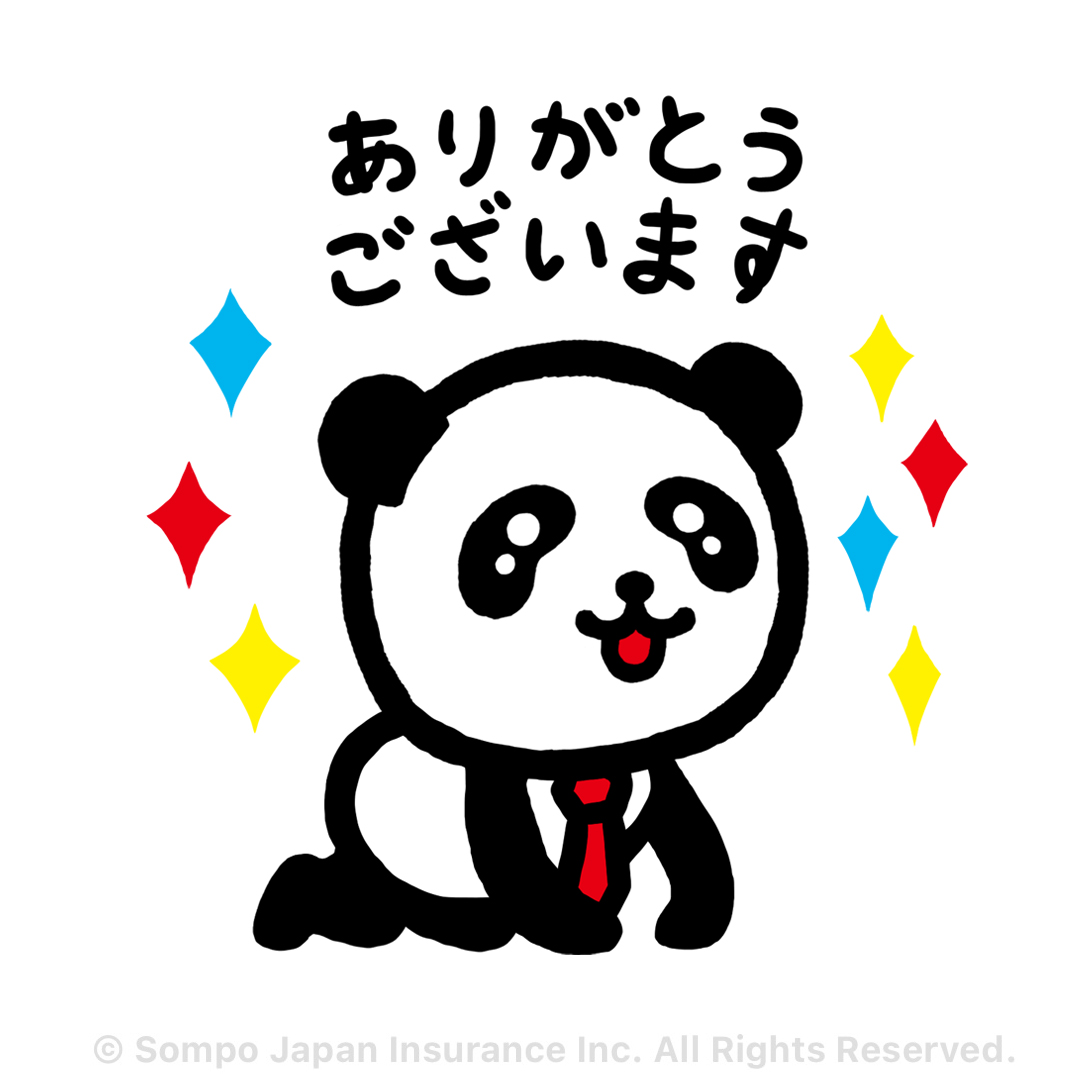 天明幸子 こちら七夕までです ぜひに Twitter