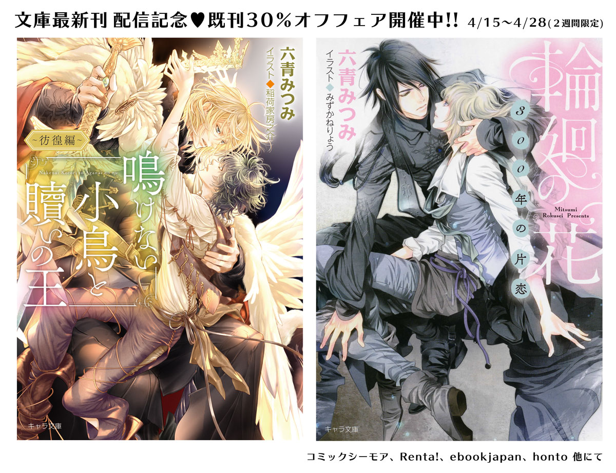 Tweets With Replies By 稲荷家 お知らせ用 Inariya Fusa Twitter Tweets With Replies By 稲荷家 お知らせ用 Inariya Fusa Twitter