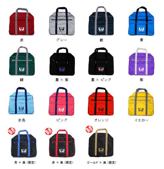 八王子といえば、高校生の頃にイケてる女子がもっているスクールバッグ