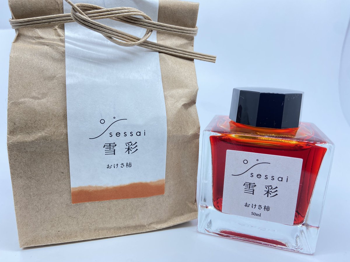 yveslee_TW's tweet photo. おけさ柿
#TAIWAN
#KAOHSIUNG
#インク沼
#オリジナルインク
#新潟ご当地インク
#雪彩Sessai
#PENBOX
#YvesInkSamples
#PaPeRHoLiC https://t.co/bXQbNNHYqa