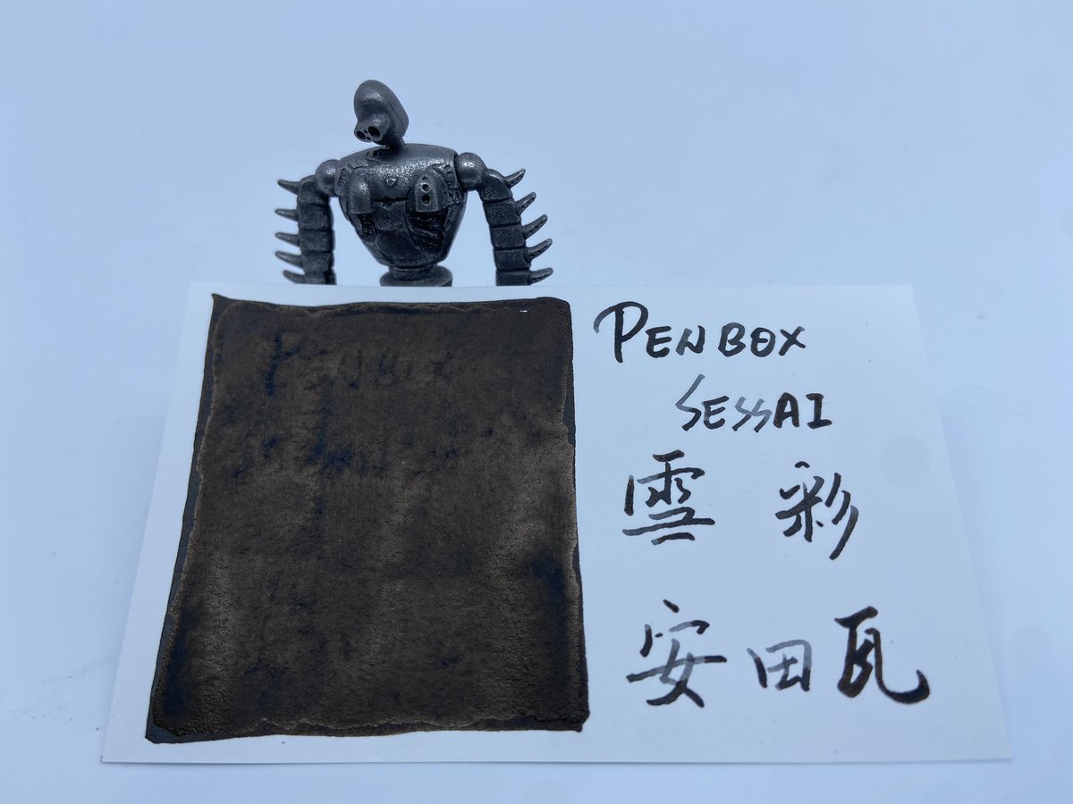 yveslee_TW's tweet photo. 安田瓦
#TAIWAN
#KAOHSIUNG
#インク沼
#オリジナルインク
#新潟ご当地インク
#雪彩Sessai
#PENBOX
#YvesInkSamples
#PaPeRHoLiC https://t.co/SZRcMcyy1N