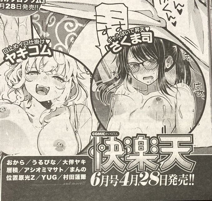 載ります、よろしくお願いいたします🙏🙇 