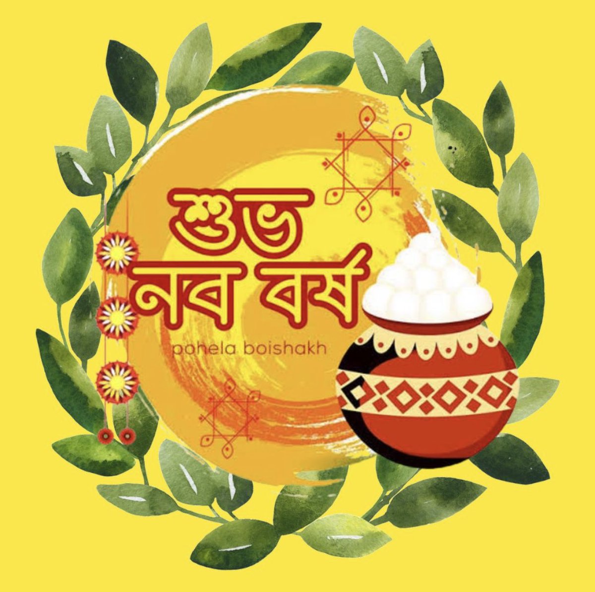 आप सभी को बंगला नव वर्ष की हार्दिक शुभकामनाएं।

<a href="/HemantSorenJMM/">Hemant Soren</a> 
<a href="/JmmJharkhand/">Jharkhand Mukti Morcha</a> 
<a href="/JMM_Dhanbad/">JMM Dhanbad</a>