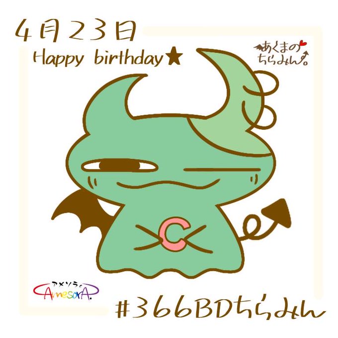英語の日のtwitterイラスト検索結果
