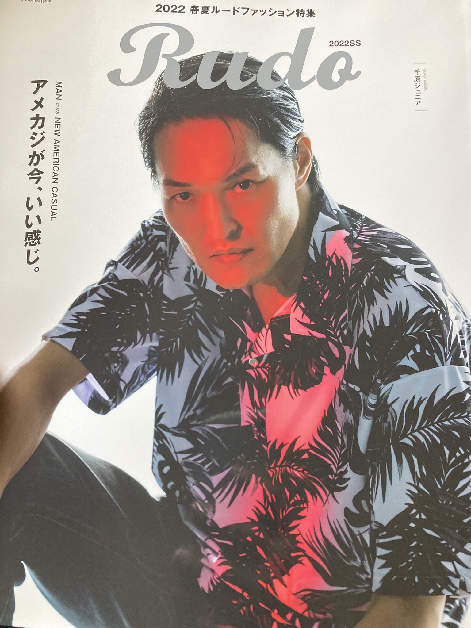 長尾謙一郎 on X: 