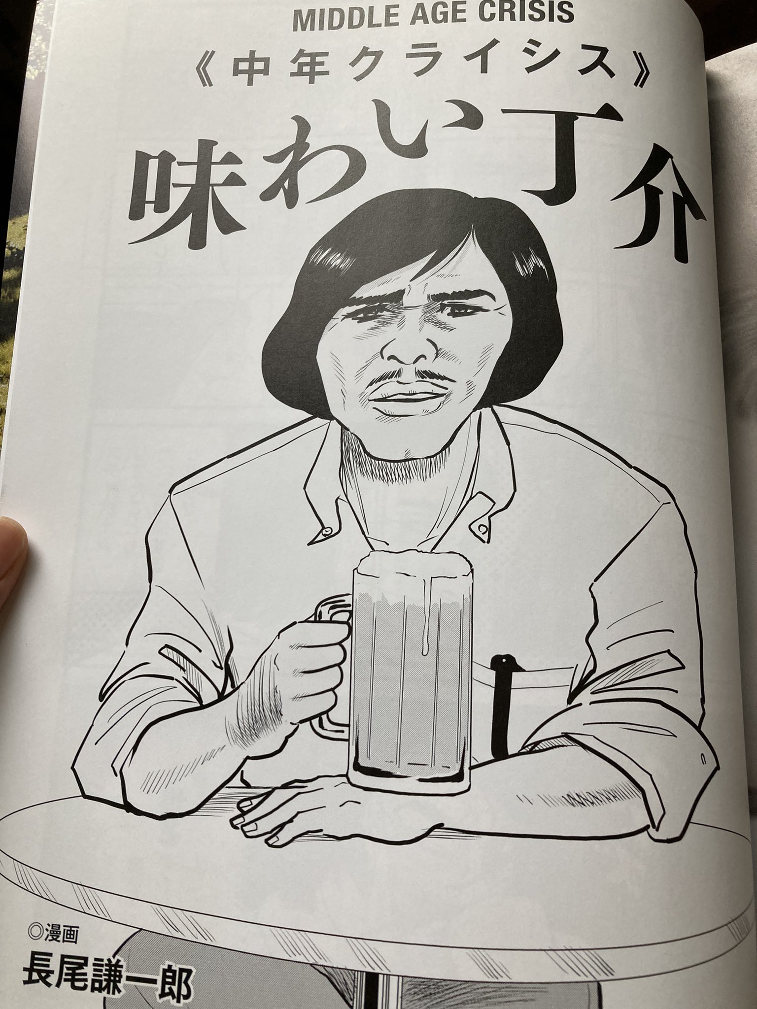 長尾謙一郎 on X: 