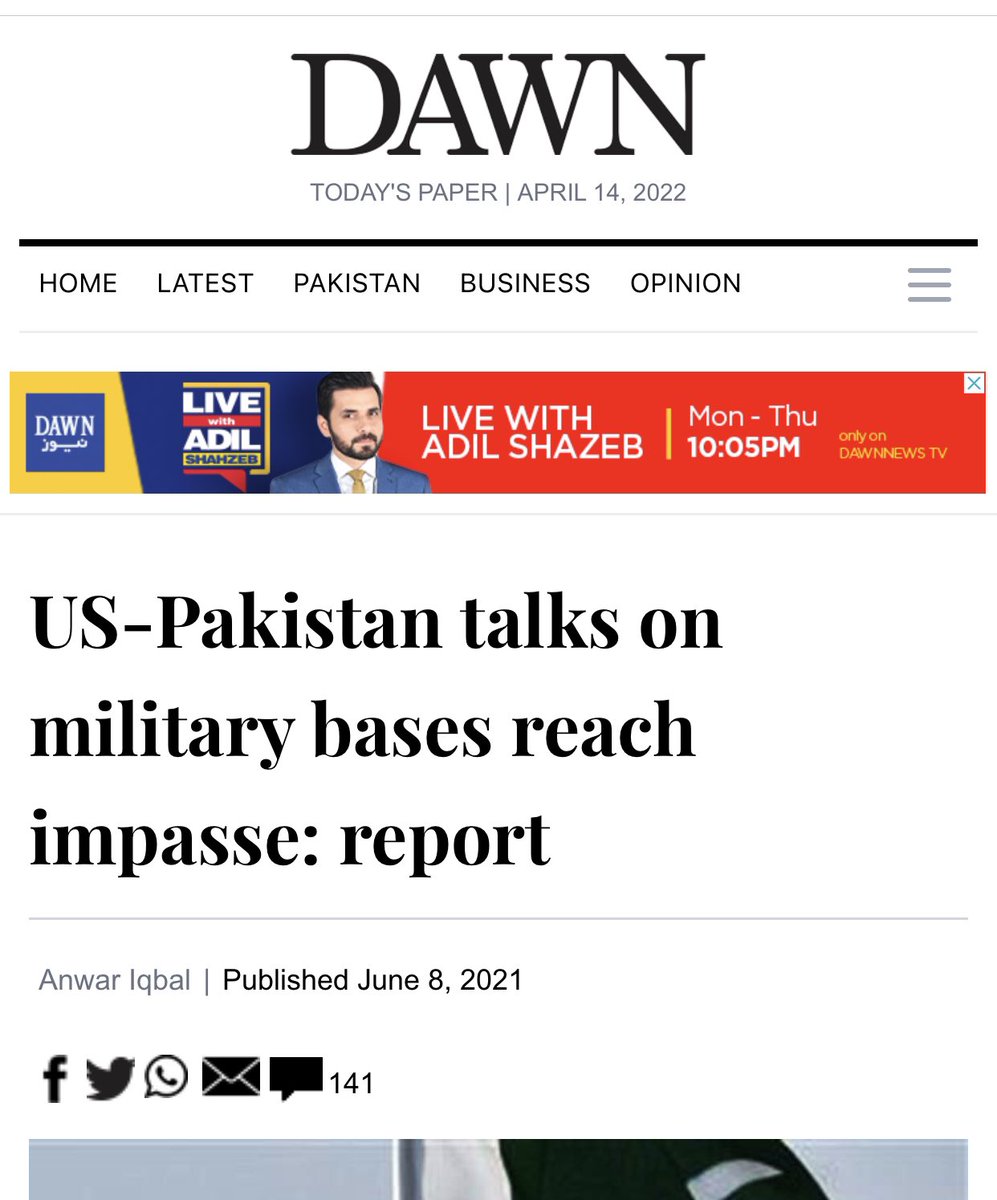 964Ehsan's tweet image. پاک فوج کے ترجمان کو یہ اخبار ہی جھوٹ بناتے ہیں