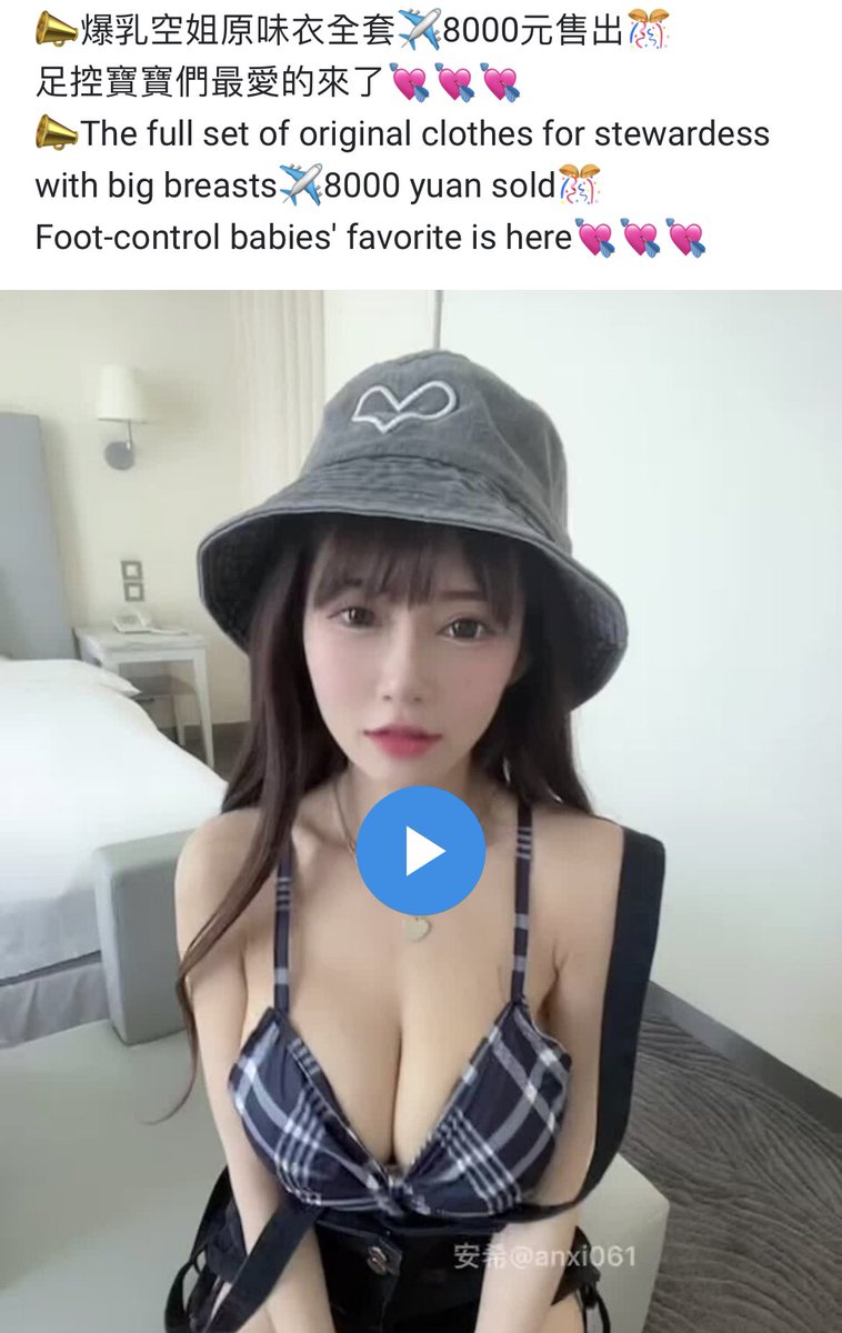 anxi061's tweet image. onlyfans.com/anxi666
今天有腳腳影片喔