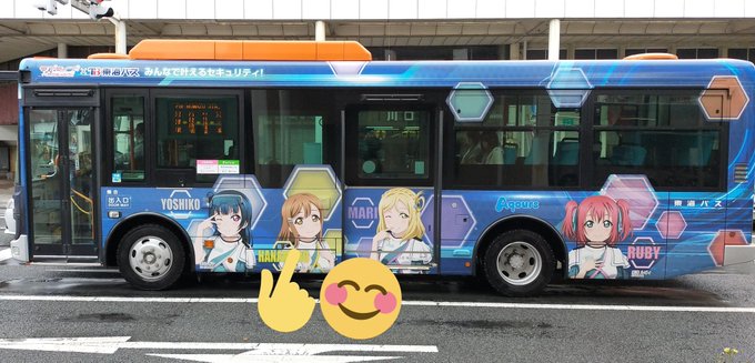 ハイパー弾丸沼津旅してきた。 