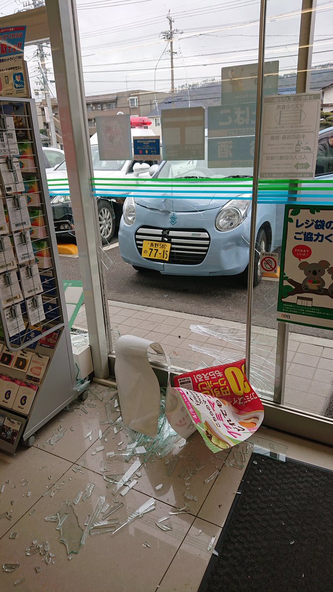 Medical_dekya's tweet photo. #高齢者運転 #事故 #殺人 #殺人未遂
#免許返納 #免許更新  #免許 #警察

免許の更新の時点で止めろよ。
交付すなよ https://t.co/2qhCmJ99yZ