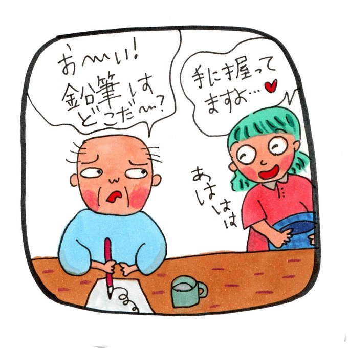 探すのtwitterイラスト検索結果