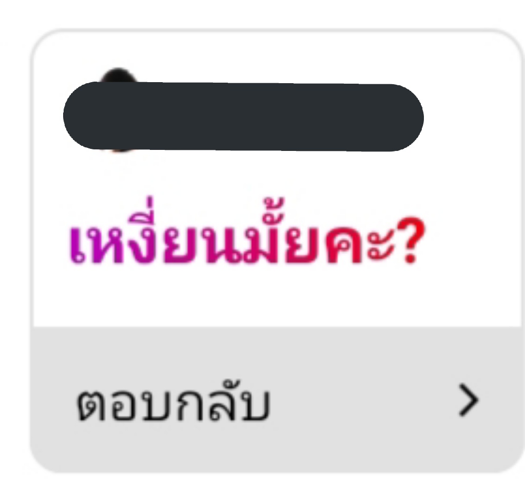 เห้ย tweet media