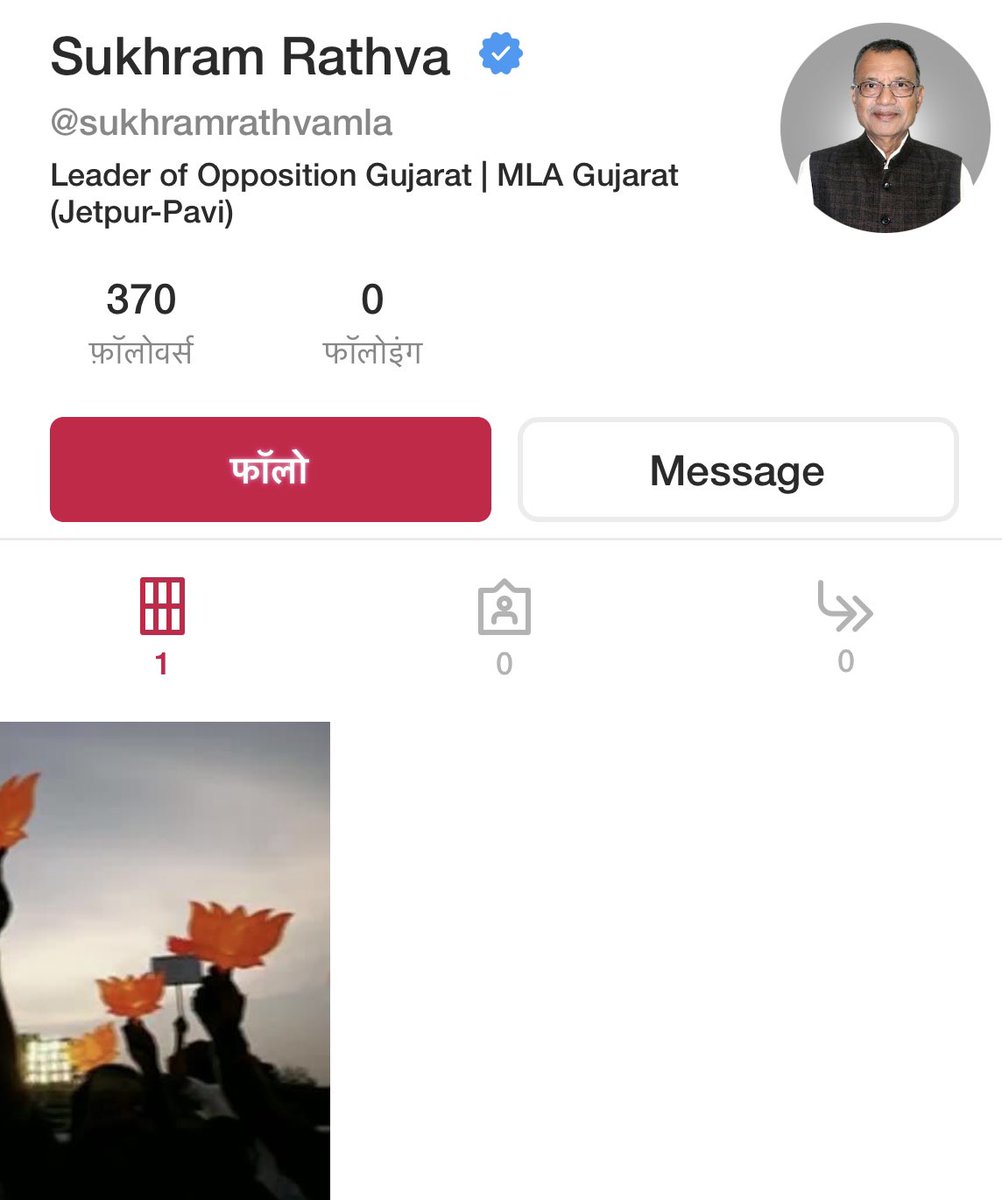 Public App tweet media