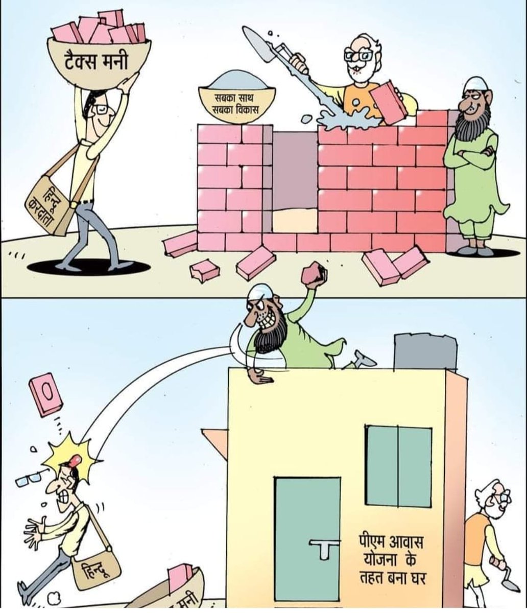 #खरगोन_का_हिन्दू_माँगे_न्याय
#JusticeforKhargone
कब होगा खरगोन में न्याय सही कार्यवाही कब होगी
<a href="/AmitShah/">Amit Shah</a> <a href="/BJP4India/">BJP</a> <a href="/ChouhanShivraj/">Shivraj Singh Chouhan</a> <a href="/drnarottammisra/">Dr Narottam Mishra</a> <a href="/gajendra4bjp/">Gajendra Singh Patel</a> <a href="/DrSumerSolanki1/">Dr. Sumer Singh Solanki</a> <a href="/jiratijitu/">Jitu Jirati (Jitendra)</a> <a href="/JM_Scindia/">Jyotiraditya M. Scindia</a>