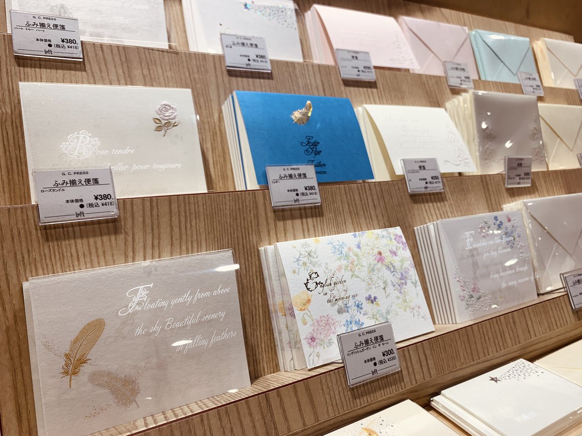 そのとき”が訪れたら読むメッセージ/ 【 Open When Letters