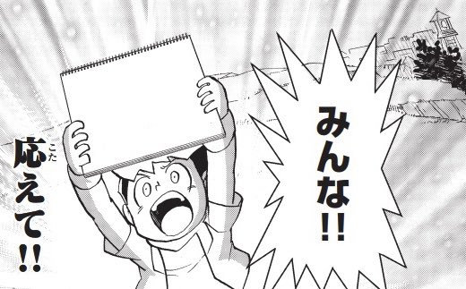 デュエル・マスターズ公式アカウント on X