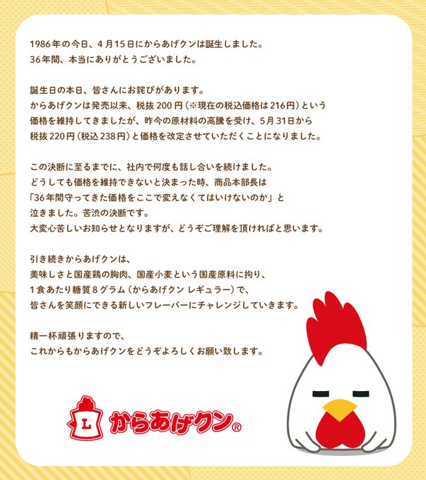 大学を卒業してからの司書資格の取得 大人になってからはじめる勉強 資格 大学 よーらぼ