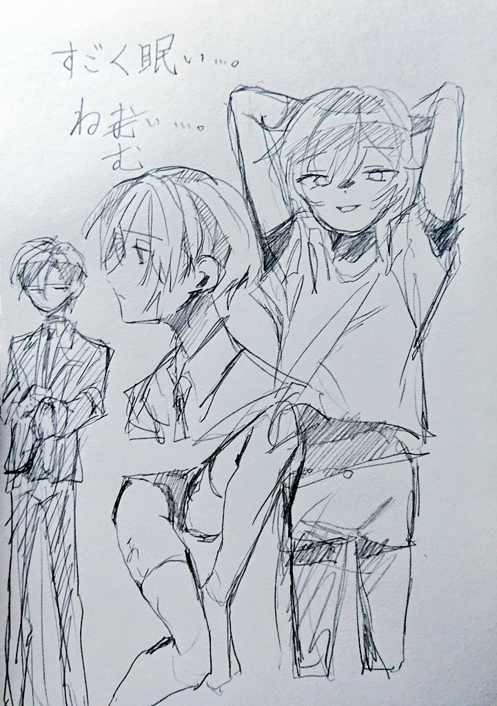 授業中寝そうで危なかったから絵描いて目覚まして事なきを得た 