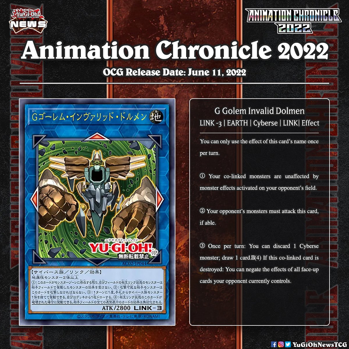 𝗔𝗻𝗶𝗺𝗮𝘁𝗶𝗼𝗻 𝗖𝗵𝗿𝗼𝗻𝗶𝗰𝗹𝗲 2022❱ The upcoming OCG set