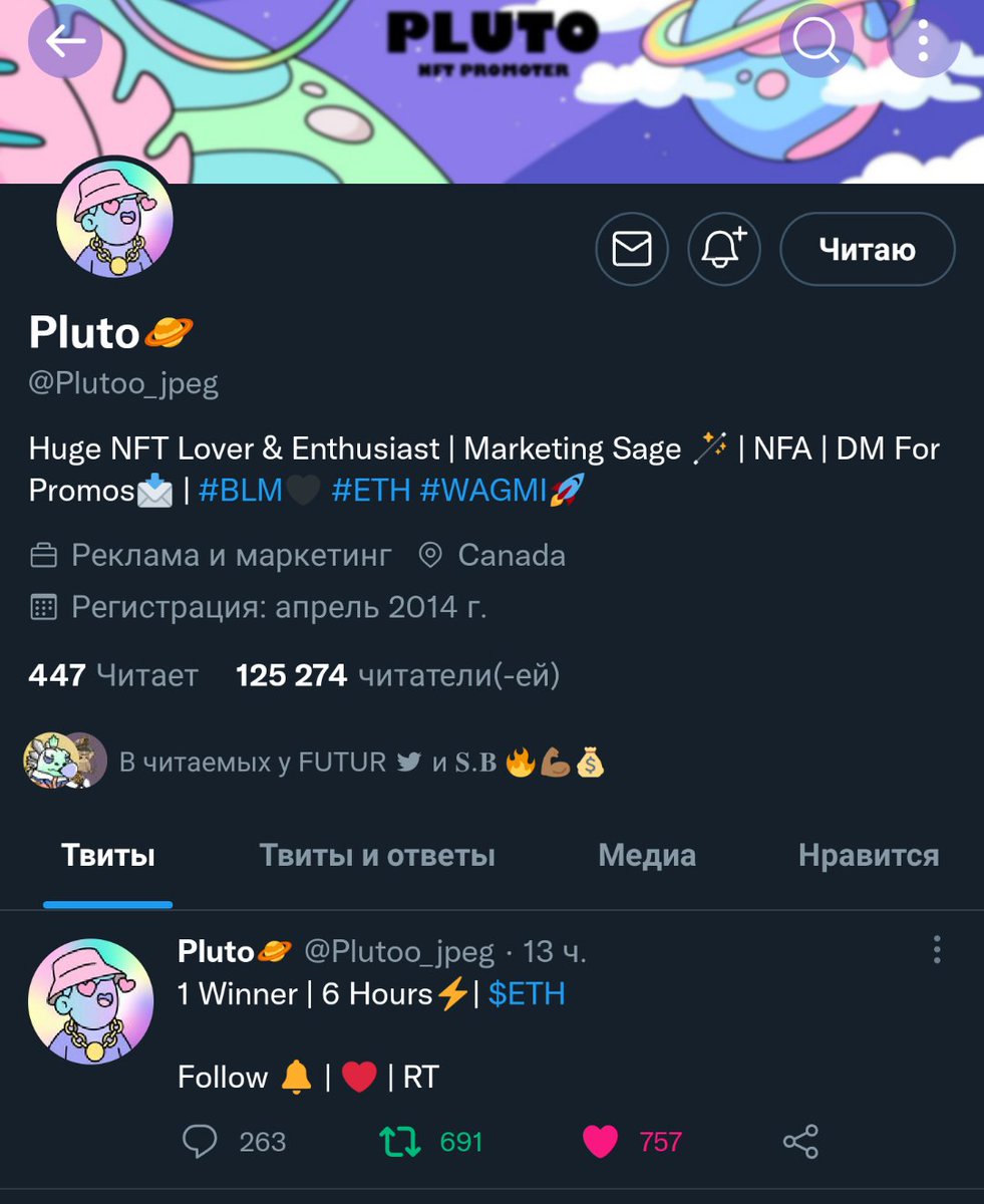 NFTMiaCat's tweet photo. @Plutoo_jpeg Done ✅✅✅✅ https://t.co/udsAvPQkG8