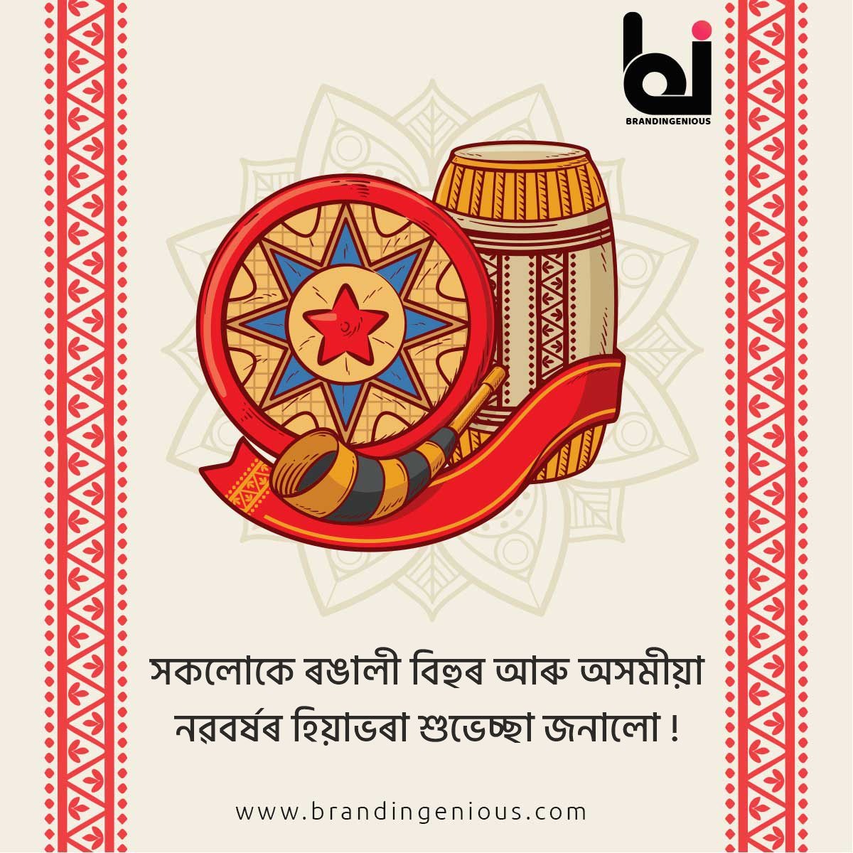 Wishing everyone a very happy #Bihu 
#rongalibihu #bihu2022 #bihuvibes #Assam #assameseculture #assamese #india #celebrate #newyear #brandingenious #brandingeniousdm