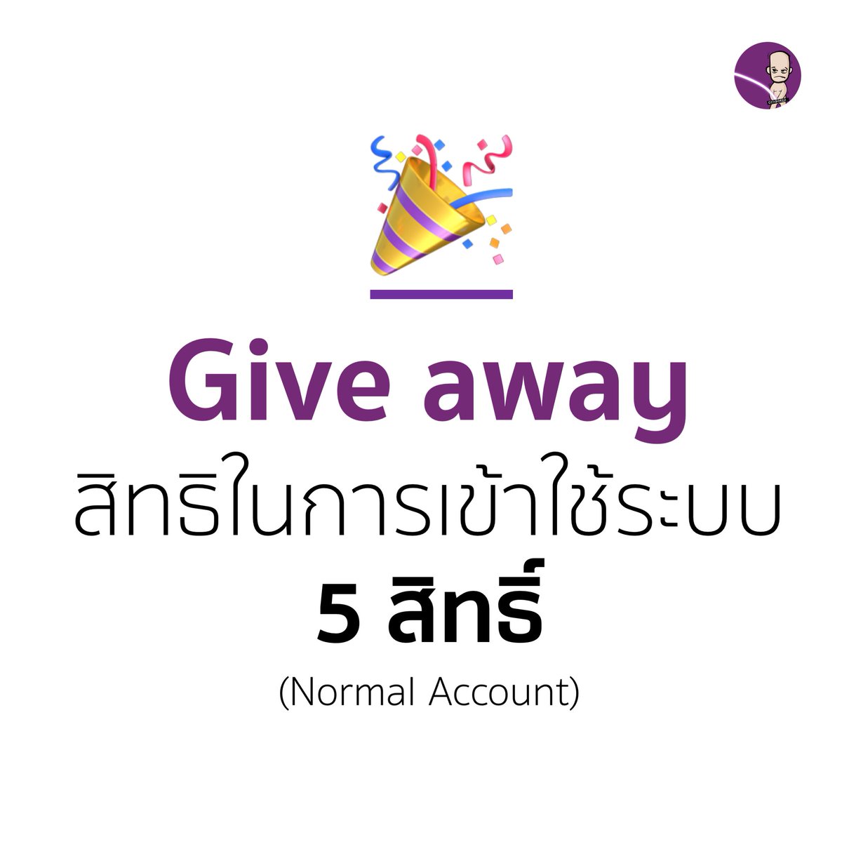 วันนี้ผมอยากขอสวัสดีปีใหม่ไทย และอยากมอบส่งดีๆให้คอมมู NFT Thai บน Paras (ก่อน) นะครับ จะแจกสิทธิเข้าใช้งานระบบ จำนวน 5 สิทธิ์ครับ (ไม่มีแจกบ่อยแน่นอน) เชิญที่ Discord #ไอ้ชิ้ง นะครับ Join us & Enjoy your Ching discord.gg/smPTeJjmkR #NEARcollector #NFTTHAILAND #parashq