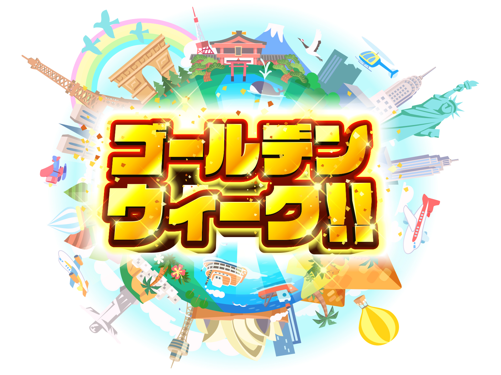 Acワークス株式会社 Acworks11 Twitter