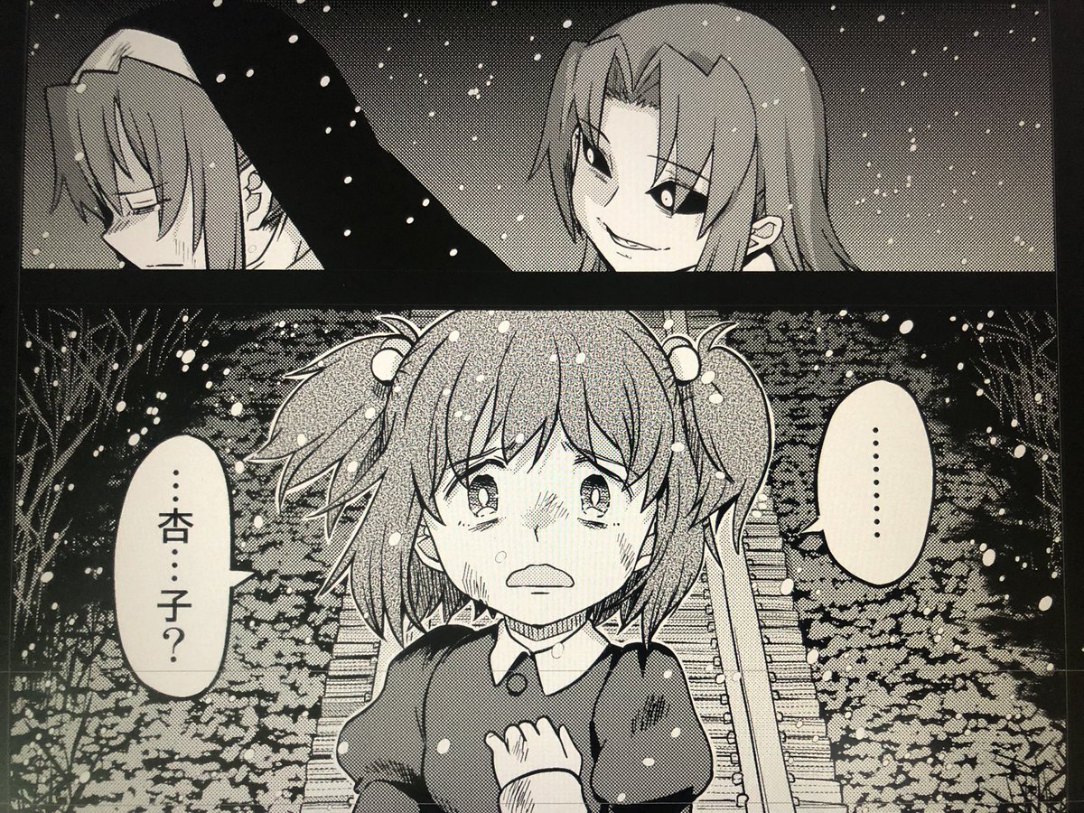会心のゆま。 