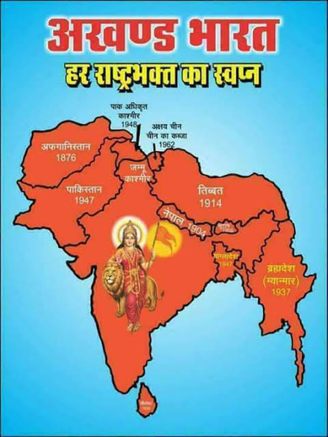 AkdBharat's tweet photo. अफगानिस्तान (1876)
नेपाल (1904)
भूटान (1906)
तिब्बत (1914)
म्यांमार (1937)
श्रीलंका (1939)
पाकिस्तान (1947)

भारत 150 साल से टूट रहा है
अखंड भारत हर देशभक्त हिंदू का सपना होना चाहिए
आइए हम भारत को पहले हिंदू राष्ट्र और फिर अखंड भारत बनाने का लक्ष्य रखें
AkhandBharat https://t.co/86VOd1ePHa
