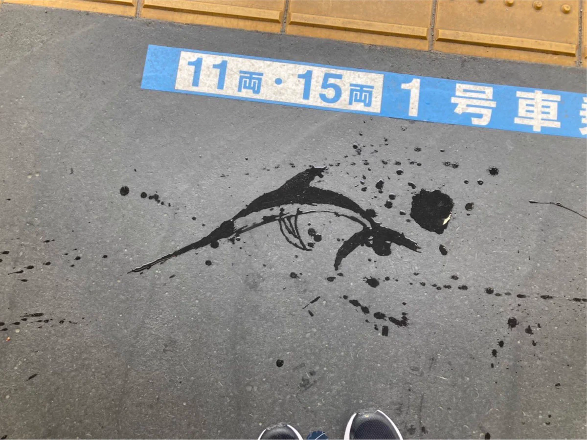 駅のホーム。弟が傘で描いたカジキがすごすぎる。