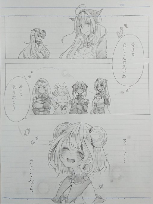 🦋ちゃんバイバイ漫画ラストの4ページ目ができたので置いときます!✨
ありがとう!そしてさようなら…!! 