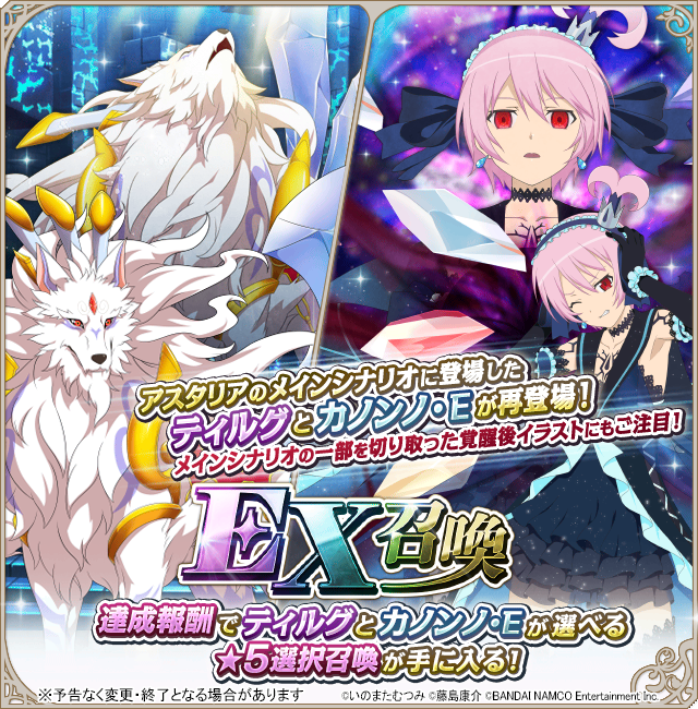 公式 テイルズ オブ アスタリア Toas Promo Twitter