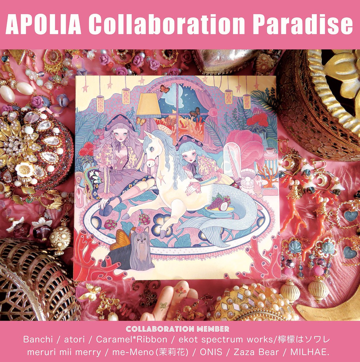 Meno_harajyuku's tweet photo. ✨イベント参加のお知らせ✨

💐APOLIA collaboration Paradise

🪞2022年4月22日(金)〜24日(日)
🪞13時〜20時、最終日12時〜17時
🪞渋谷QFgallery

APOLIA10周年を記念するイベントにme-Meno(茉莉花)も参加させて頂きます🌷
APOLIAをイメージしたスペシャルリメイクアイテム等販売予定です💖 https://t.co/SeBeQ2S36K