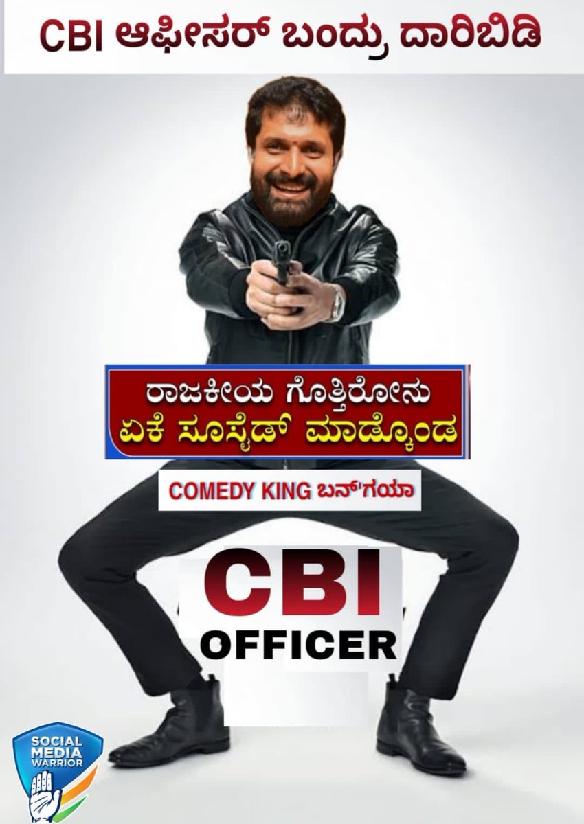 sundaresh_h's tweet photo. #ArrestEshwarappa https://t.co/h35mTF3izO