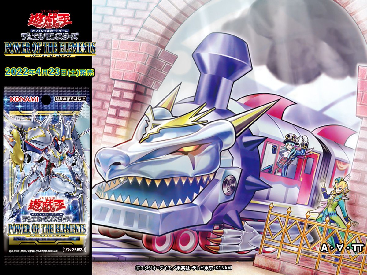 遊戯王パワーオブエレメンツ5箱 遊戯王OCGデュエルモンスターズ POWER OF THE ELEMENTS BOX(初回