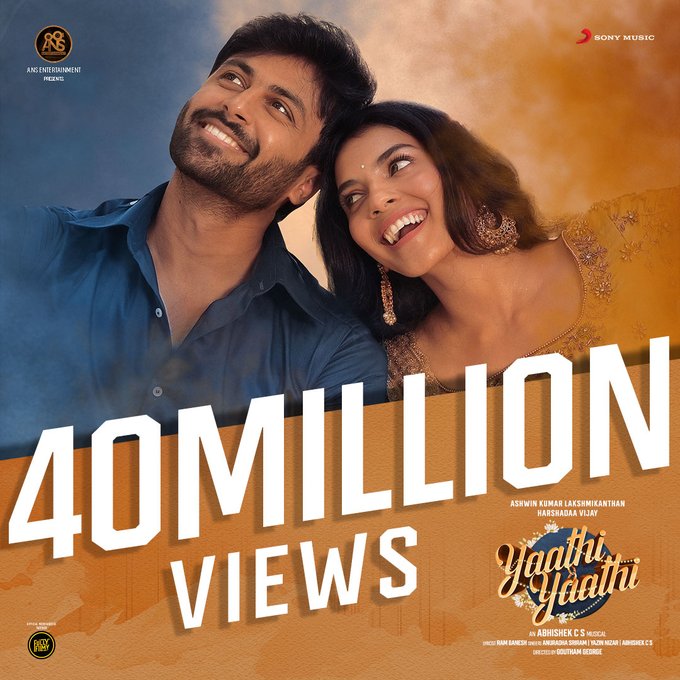 Me_vishali's tweet photo. Worahe..🥳🥳🥳 @i_amak Congratulations manna😍😍😍
4️⃣0️⃣ MILLION LOVE for #YaathiYaathi ! 🤩🥳
➡️ https://t.co/O6jHoniYqY
Go!Watch!! Dance!!!🥰🥰
@harshadaa_vijay @abhishekcsmusic @goutham_george @JoeStelson @Anand95428804 @LyricistRam @rm_nagappan #ARSridhar
#Ashwinkumar https://t.co/65YvHV8Prr