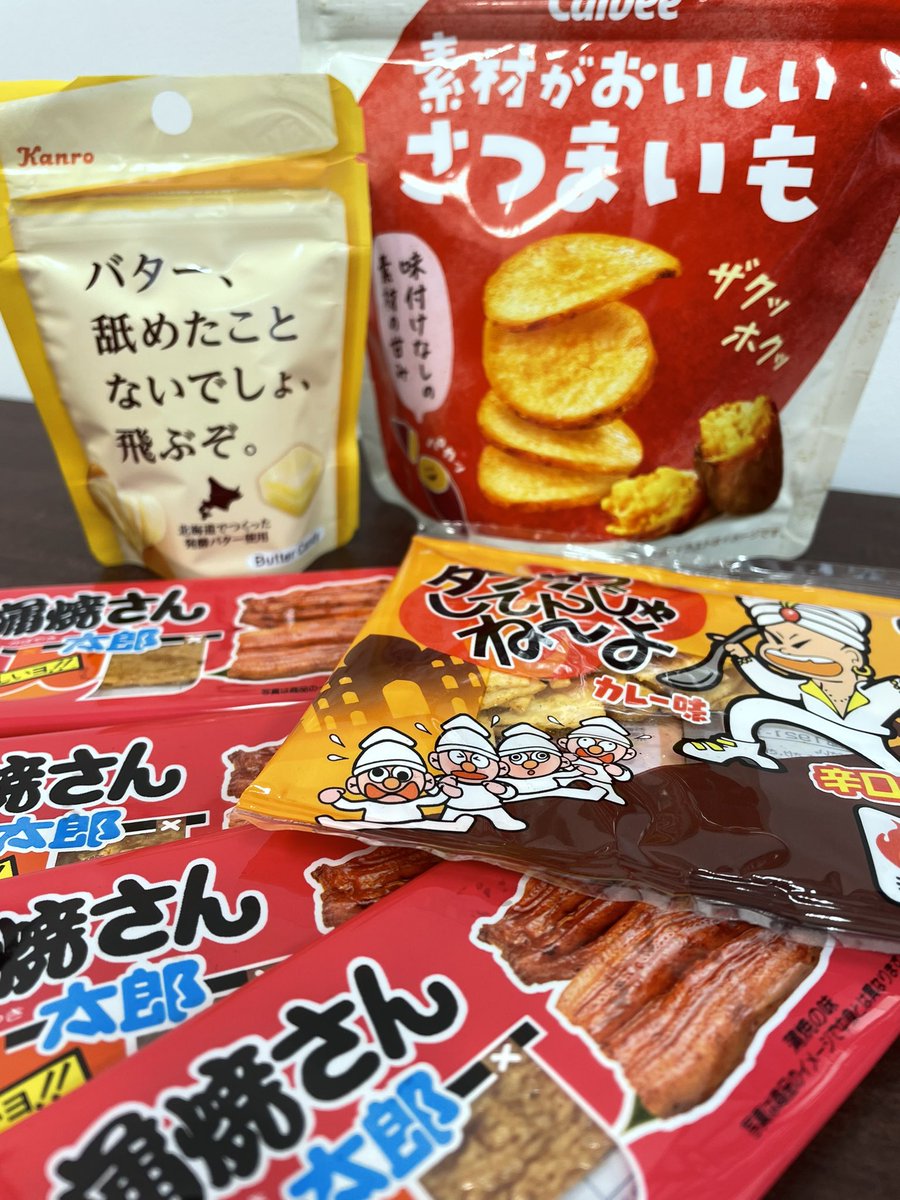 masa_kish's tweet photo. 飛ぶぞ！ https://t.co/z3VhzTFKrT