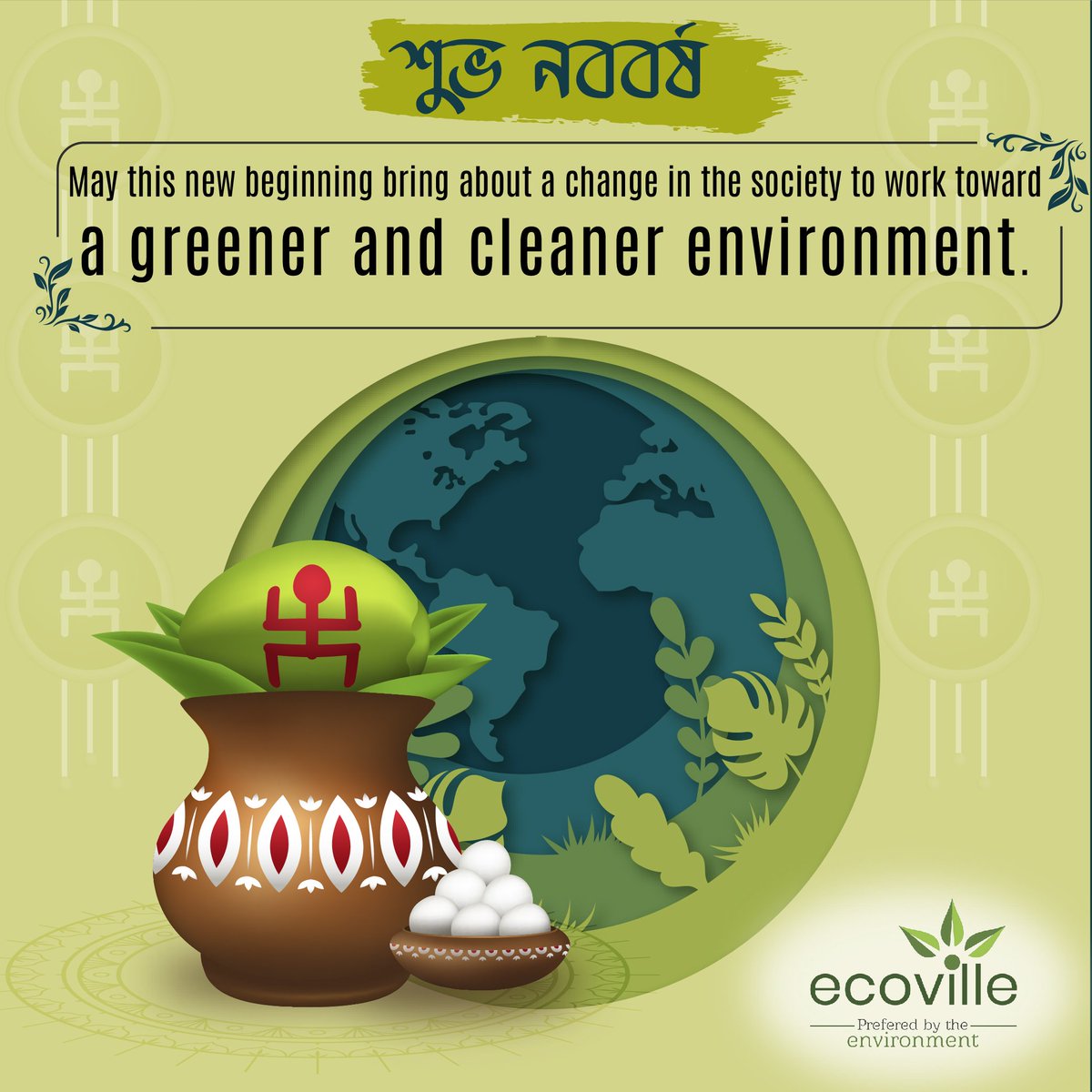 IAnirudhPoddar's tweet photo. #SubhoNaboBorsho
#newbeginnings
#Ecoville https://t.co/QPK8IX2lLU