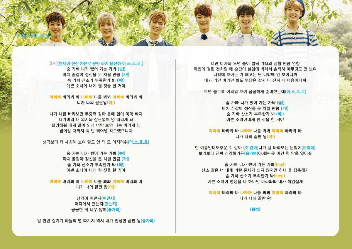 ASTRO_star_ROHA's tweet photo. 3년반만에 콘서트 가는 아로하를 위해💜😭

아스트로 응원법 모음🤍
(+타래)

#아스트로 #아로하 #ASTRO #AROHA #엠제이 #진진 #차은우 #문빈 #라키 #윤산하 https://t.co/bnrbpIM2i6